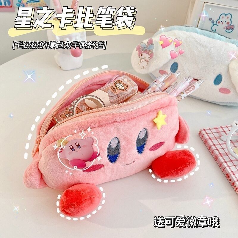 Pencil Case Large - Kirby Plush Pencil Case Pink Large