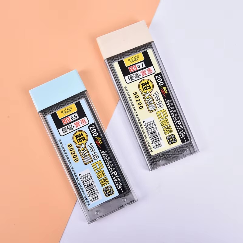 Mechanical Pencil Lead - 1-6Box Graphite Lead 2B 0.5/0.7mm Mechanical