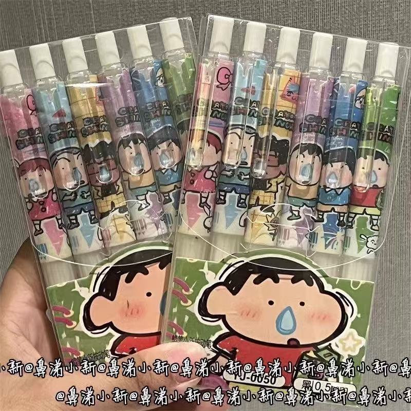 Gel Ink Pen Set - 6pcs Crayon Shin-chan Student Press Gel