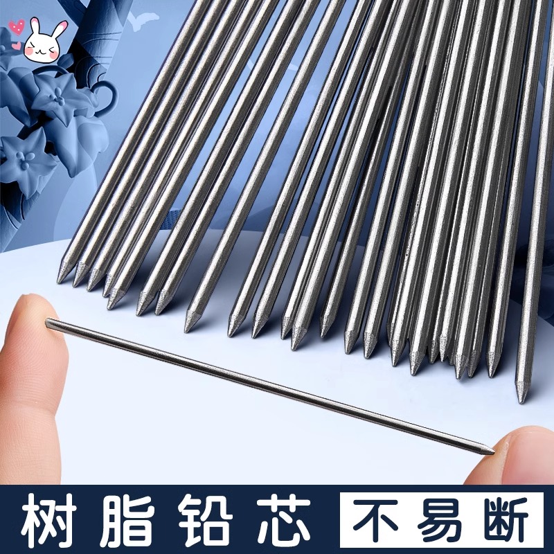 M&G 30pcs/box 2.0mm Graphite P - Mechanical Pencil Lead review and price