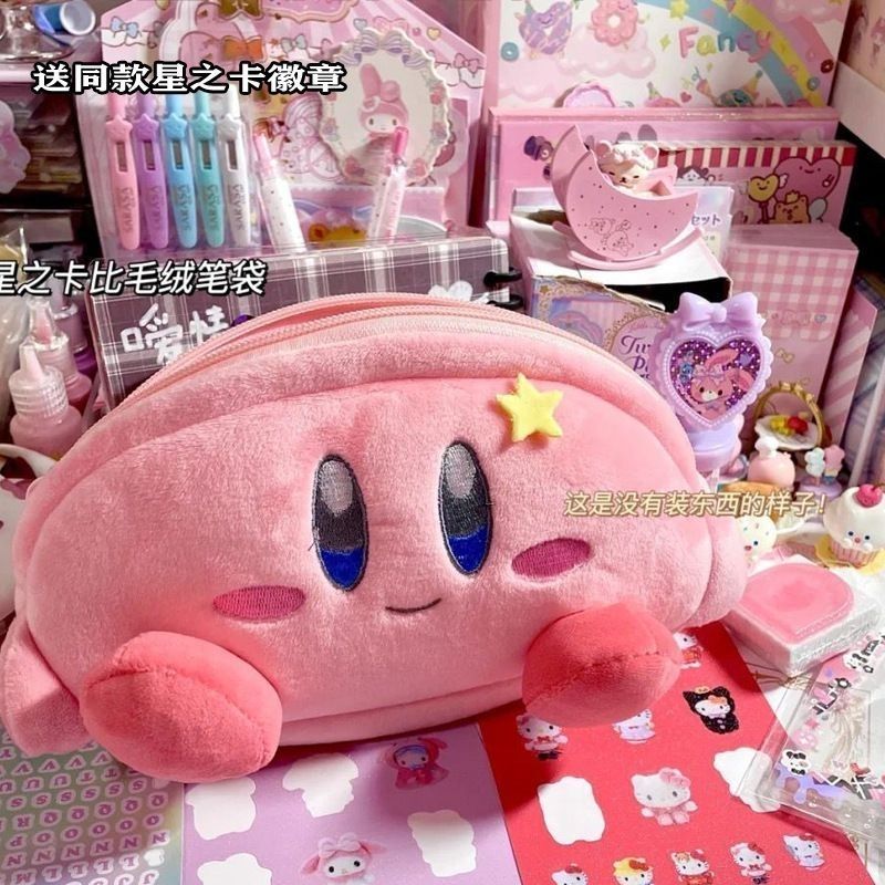 Kirby Plush Pencil Case Pink L - Pencil Case Large review and price