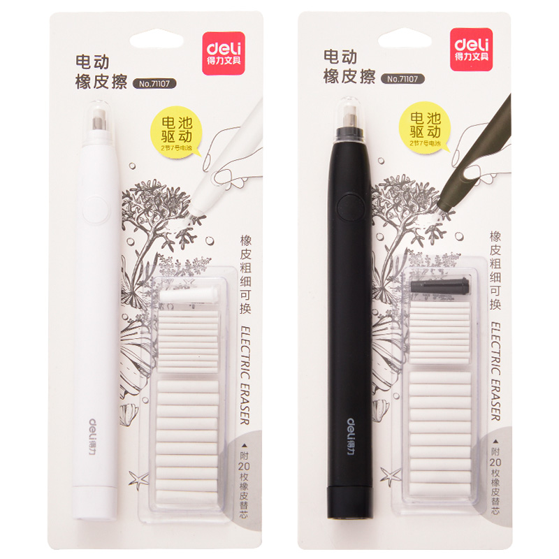 Deli Electric Eraser Pencil Dr - Rubber Eraser Kneaded review and price