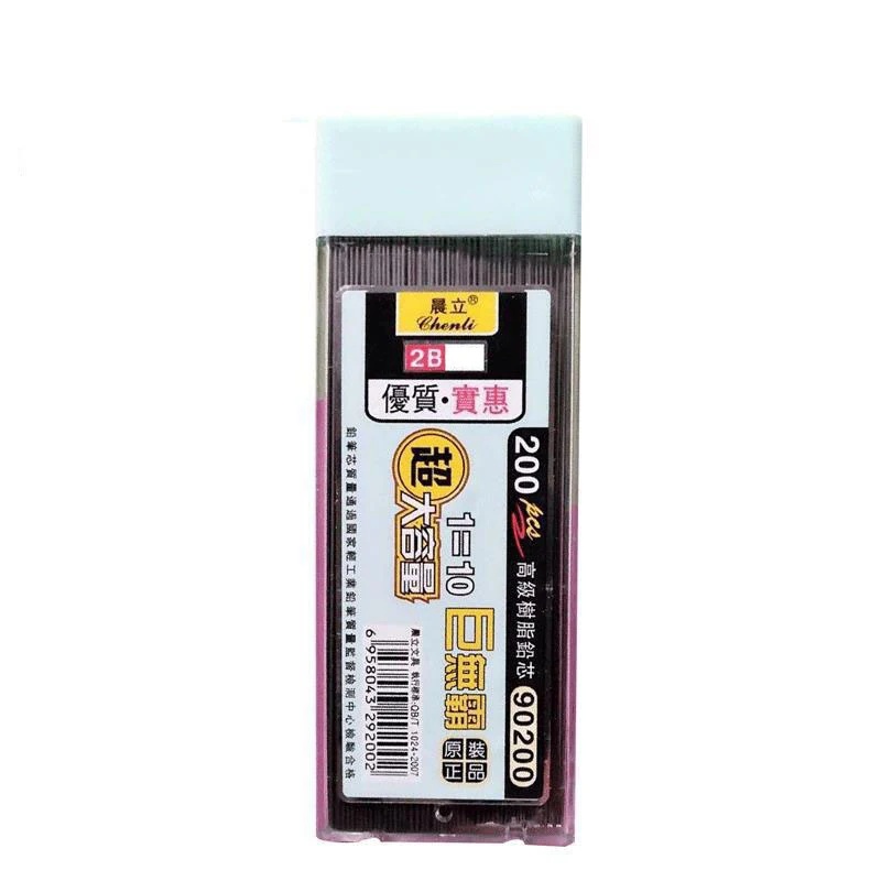 1-6Box Graphite Lead 2B 0.5/0. - Mechanical Pencil Lead review and price