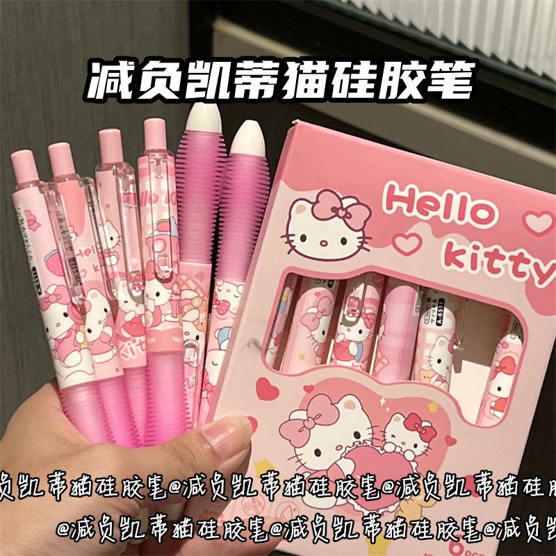 6PCS/Set Cartoon Hello Kitty G - Gel Ink Pen Set review and price