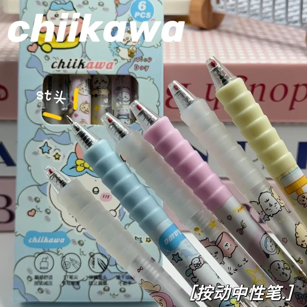 6pcs Chiikawa Gel Pen Press Pe - Gel Ink Pen Set review and price